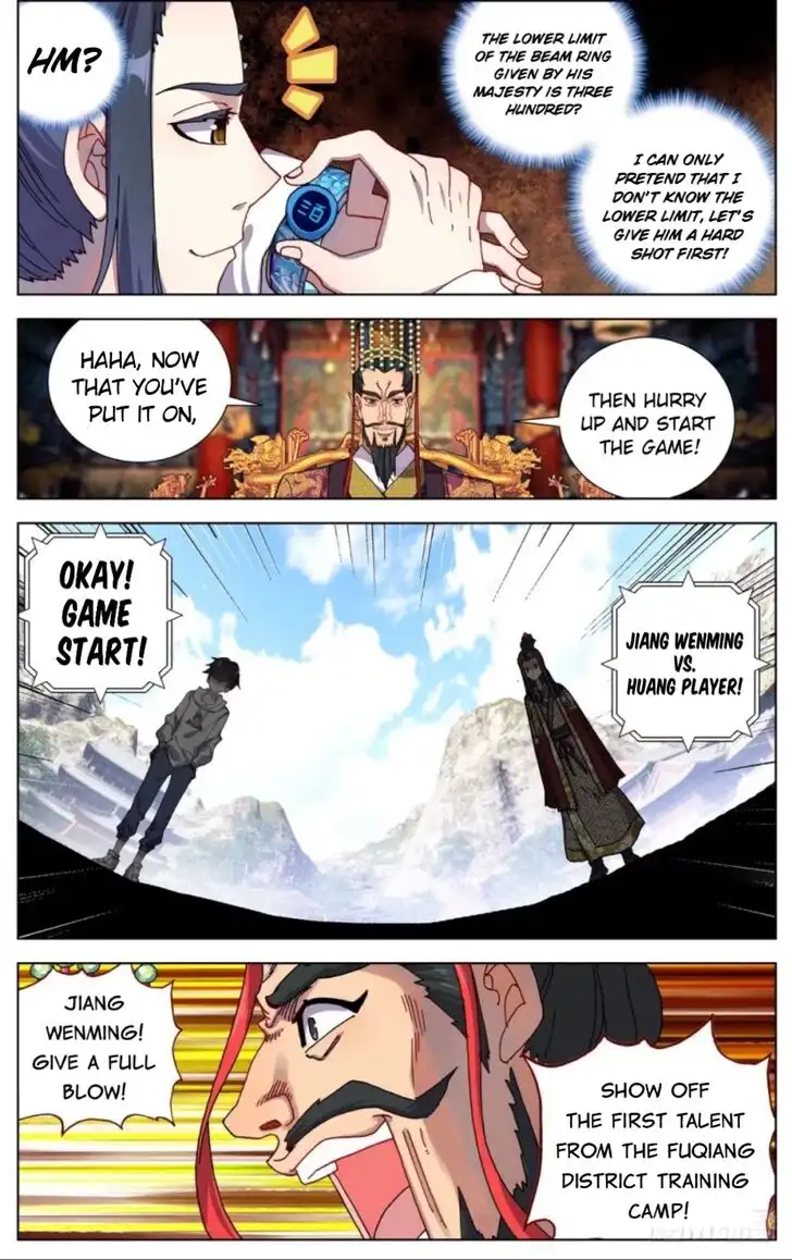 Another Emperor Reborn Chapter 54 13